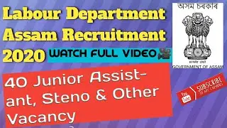 Labour Department Assam Recruitment 2020