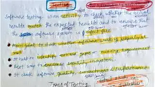 Testing cryptography and network security software engineering information security & IT LAWS Hindi