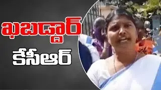 Asha Workers Protest at karimnagar | Salary issue | AT News