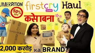 सिर्फ़ Baby Products बेचकर कमाए ₹22000 करोड़ | FirstCry Case Study | Rahul Malodia
