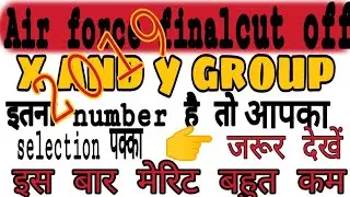 #Air force cut off 2019.#Air force final merit 2019.#Air force final cut off 2019.Air force result 2