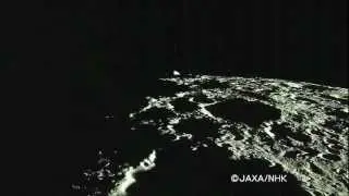 JAXA/KAYUGA MOON.
