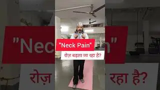 Day 12 | गर्दन और अपर बैक दर्द के लिए Safe Yoga Therapy | FREE LIVE