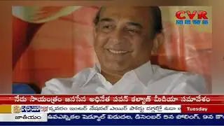 AP Govt appoints Actor Vijay Chander as APSFTVTDC Chairman | CVR News