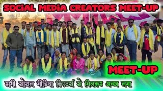 🌿☘️Social media creators meet-up gram dhhorrobija ||🌿☘️ #naradvlog #uttam #comedy #cgvlog 
