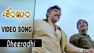 Dheeradhi Video Song || Shankam Movie Songs || Gopichand, Trisha