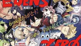 Edens zero cap 293:o fim emocionante(e nascimento de beb&ecirc; shicca)