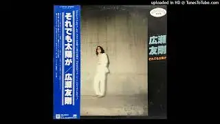 HIROSE YUGO - Hatoba
