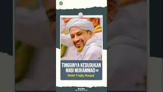 THE HIGH POSITION OF PROPHET MUHAMMAD