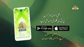 PTV Global App | Promo