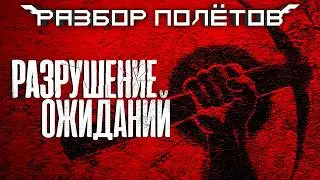 Red Faction — забытые технологии Марса [Разбор полётов]