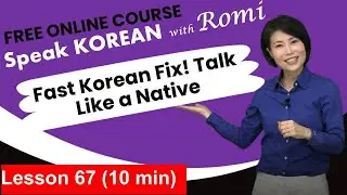 Speak Korean in 10 Minutes 🗣️ | Lesson 67 | Quick Phrases + Real Talk | Learn Korean Fast