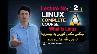 Lecture #2 What is Linux, History Of Linux, In Pashto By Zainullah Afshar