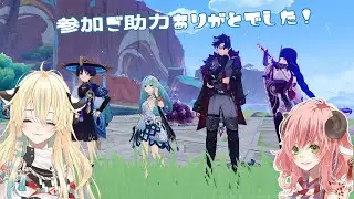 【原神】誕生日おめでセスリ！ウィークリー消化＋散歩する～【まゆみちゃんといっしょ】