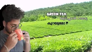Do Green tea burn belly fat ? | FitFam Bro$