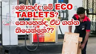 Eco Tablet Review