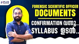 Forensic Scientific Officer Documents - Confirmation - Syllabus - Latest Updates