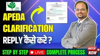 How to reply APEDA Clarification | Reply to APEDA RCMC application deficiency | #apeda registration