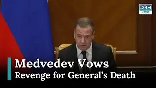 Dmitry Medvedev Vows Retaliation Over Death of Russian General | News Today | DRM News | AB15