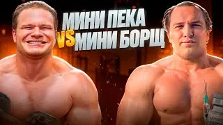 Мини Пекка Vs Мини Борщ ! РАССКАЗАЛИ ПРО СМАЕВА И РЕКЛАМУ КАЗИНО