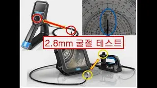 Yateks #야코 #산업용내시경 #외경 2.8mm #산업용내시경카메라