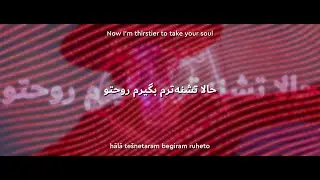Your Idol - Persian 