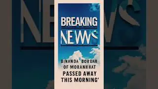 Binanda Boruah Of Moranhat Passed Away This Morning #ytshorts #moranmirror