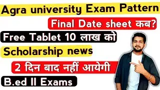 Agra university main exam 2022/Free Tablet latest news/Up Scholarship latest news/b.ed 2 exam news