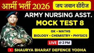 Army Bharti 2026 | Army Nursing Assistant & Tech | Mock Test 8 | Jai Jawan Series || Shaurya Bharat