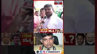 Nikhil Kumaraswamy  VS CP Yogeshwar | Channapatna By Election | Karnataka TV
