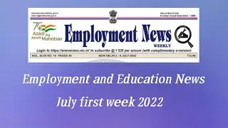 employment news july first week 2022