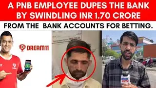 Dream 11 Addiction: A PNB employee dupes the bank by swindling INR 1.70 Cr from the bank account