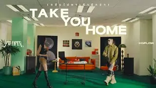 TWOPEE - TAKE YOU HOME (กลับไปหาเค้าดีกว่า) | Official Teaser 2
