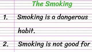 Smoking Essay in English 10 Lines || Short Essay on Smoking