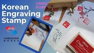 Korean Stamp Engraving class with Unboxing Korea | Allimi Program 2021