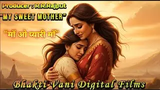 Maa O Pyari Maa | Emotional Mother Song | Daughter Tribute|Bhakti Vani Digital Films 