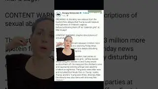 Еще 3 миллиона страниц документов Эпштейна раскрывают чудовищные подробности #epstein #trump #bre...