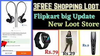 3 Free Shopping loot today||Flipkart new loot offer today||Free Shopping offer