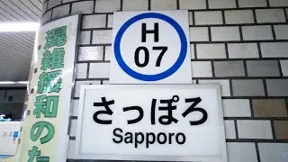 【4K乗換動画】札幌市営地下鉄　さっぽろ駅　東豊線―南北線　乗換え　PIMI PALM２ で撮影４K30p