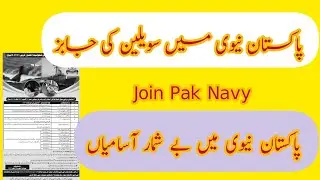 Pakistan Navy Civilian Jobs/Civilian Jobs In Pakistan Navy/Pak Navy Civilian Jobs June 2021/Pak Navy