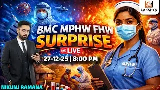 BMC || MPHW/FHW || SURPRISE🎁 || NIKUNJ RAMANA || LCA BHAVNAGAR