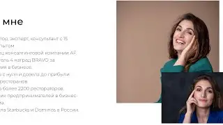 Авторский семинар Амины Фатуллаевой для T&W