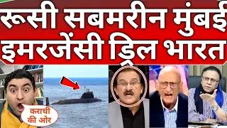 Pakistani shocked 😳 Russian submarine in arabian sea to pak!
