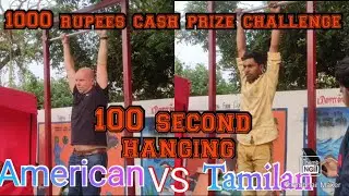 Hang challenge 100 seconds win🤩🥳🥳1000 rs cash prize 🏆🥇 Chennai | SUBAM VLOGS