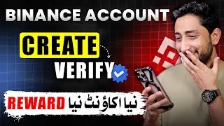How to Create Binance Account 2025 | Binance Account Banane Ka Tarika