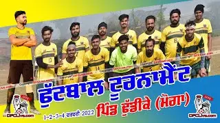 [LIVE] Dhudike (Moga) Football Tournament (07 Feb 2022)