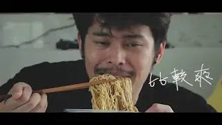 LilIce - Noodle Bra 麵罩 (Official Video)