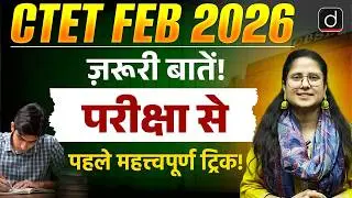 CTET Feb 2026 | Important Instructions & Smart Exam-Day Tricks | Drishti Teaching Exam