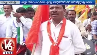 New Districts Formation Turns Controversy in Telangana | V6 News