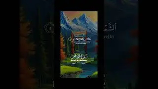 Surah Rahman Emotional Tilawat | Quran Short VideoSurah Rahman Peaceful Recitation | Islamic Shorts/
